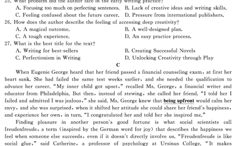 英语（试题）转曲2_2025年7月_250715湖南省&middot;天壹名校联盟2026届高三起点考试（全科）