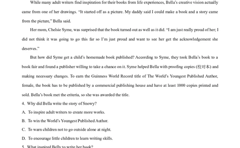 黑龙江省哈尔滨市2024-2025学年高二下学期期末质量检测英语试题（含答案）_2025年7月_250717黑龙江省哈尔滨市2024-2025学年高二下学期期末质量检测（全科）