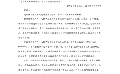 北京2025年高考北京卷语文高考真题文档版（含答案）_1.高考2025全国各省真题+答案_00.2025各省市高考真题及答案（按省份分类）_1、北京卷（9科全）_1.语文