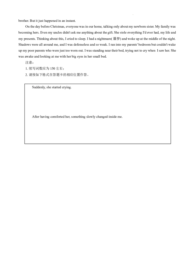 浙江省镇海中学高三首考12月模拟卷-英语试题-试题卷（含答案）_2024年1月_01每日更新_4号_2024届浙江省宁波市镇海中学高三12月首考模拟