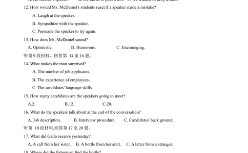 浙江省镇海中学高三首考12月模拟卷-英语试题-试题卷（含答案）_2024年1月_01每日更新_4号_2024届浙江省宁波市镇海中学高三12月首考模拟