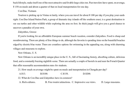 浙江省镇海中学高三首考12月模拟卷-英语试题-试题卷（含答案）_2024年1月_01每日更新_4号_2024届浙江省宁波市镇海中学高三12月首考模拟