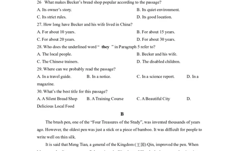 精品解析：2022年湖北省宜昌市中考英语试题（原卷版）_中考真题_3.英语中考真题2015-2024年_2022中考英语真题143份11