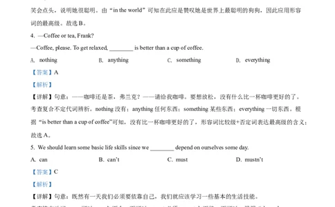 精品解析：2022年江苏省无锡市中考英语真题（解析版）_中考真题_3.英语中考真题2015-2024年_2022中考英语真题143份11