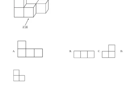 精品解析：2022年辽宁省鞍山市中考数学真题（原卷版）_中考真题_2.数学中考真题2015-2024年_2022中考数学真题145份13