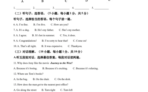 精品解析：2022年广西贺州市中考英语真题（解析版）_中考真题_3.英语中考真题2015-2024年_2022中考英语真题143份11