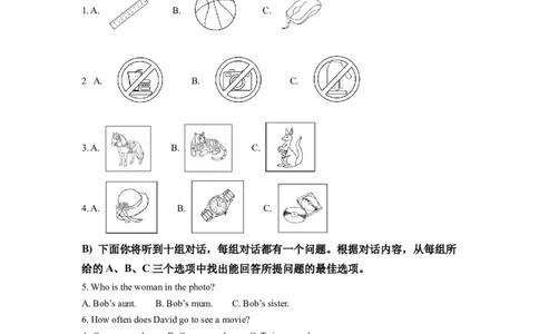精品解析：2022年天津市中考英语真题（原卷版）_中考真题_3.英语中考真题2015-2024年_2022中考英语真题143份11