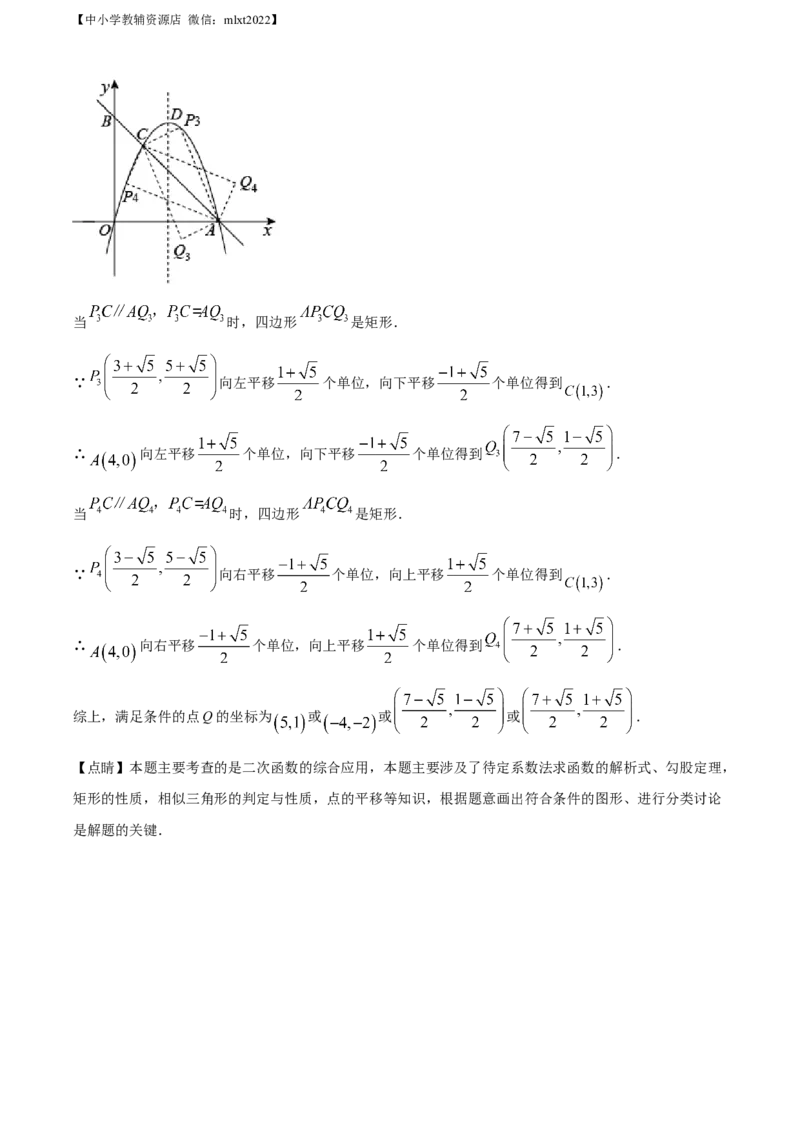 精品解析：2022年贵州省黔西南州中考数学真题（解析版）_中考真题_2.数学中考真题2015-2024年_2022中考数学真题145份13