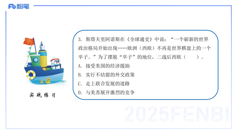 理论精讲24世界近现代史4_4-教培资料-26年最新资料-同步更新_初中高中教资_03科三专项（进去保存报考的学科即可）_01科目三FB网课、三色速记手册、知识点导图等推荐_初中