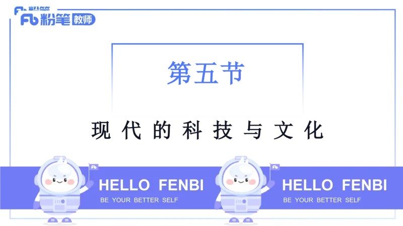 理论精讲24世界近现代史4_4-教培资料-26年最新资料-同步更新_初中高中教资_03科三专项（进去保存报考的学科即可）_01科目三FB网课、三色速记手册、知识点导图等推荐_初中