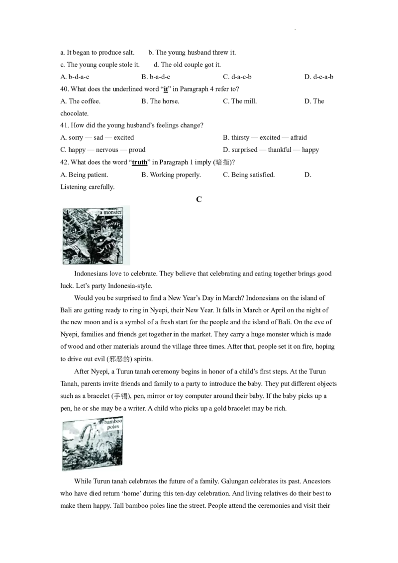 精品解析：2022年江西省中考英语真题（原卷版）_中考真题_3.英语中考真题2015-2024年_2022中考英语真题143份11