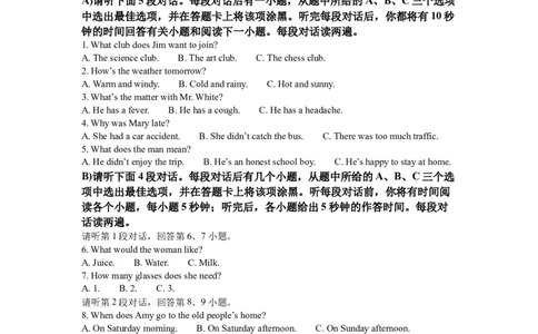 精品解析：2022年江西省中考英语真题（原卷版）_中考真题_3.英语中考真题2015-2024年_2022中考英语真题143份11