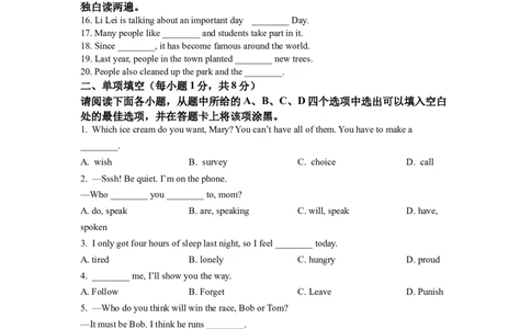 精品解析：2022年江西省中考英语真题（原卷版）_中考真题_3.英语中考真题2015-2024年_2022中考英语真题143份11