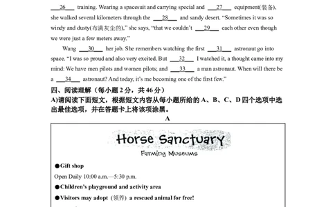 精品解析：2022年江西省中考英语真题（原卷版）_中考真题_3.英语中考真题2015-2024年_2022中考英语真题143份11