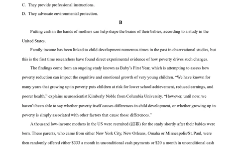 广东省中山市第一中学2024届高三上学期第五次统测英语_2024届广东省中山市第一中学高三上学期第五次统测