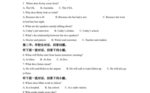 精品解析：2022年浙江省绍兴市中考英语真题（解析版）_中考真题_3.英语中考真题2015-2024年_2022中考英语真题143份11