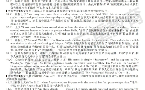 高三英语答案_2025年12月_251225三重教育2025-2026学年高三西北四省12月高考适应性考试（全科）