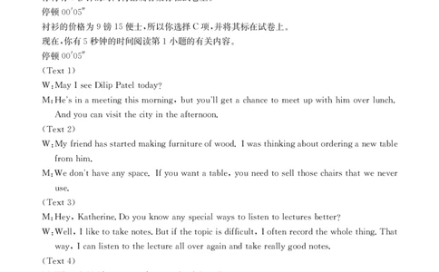 福州市八县（市，区）协作校2024-2025学年第二学期期末联考英语答案_2025年7月_250717金太阳&middot;福建省福州市八县（市，区）协作校2024-2025学年第二学期期末联考（25-570B）（全科）