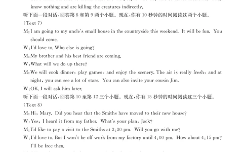 福州市八县（市，区）协作校2024-2025学年第二学期期末联考英语答案_2025年7月_250717金太阳&middot;福建省福州市八县（市，区）协作校2024-2025学年第二学期期末联考（25-570B）（全科）