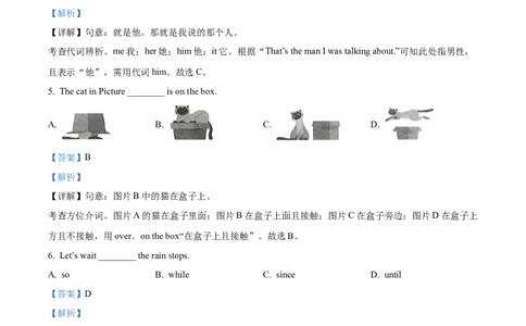 精品解析：2023年甘肃省武威市中考英语真题（解析版）_中考真题_3.英语中考真题2015-2024年_2023中考英语真题7.20