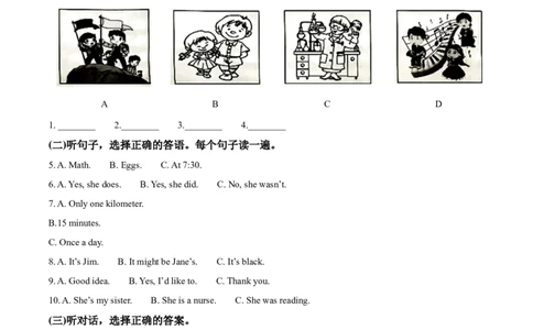 精品解析：2022年广西贵港市中考英语真题（解析版）_中考真题_3.英语中考真题2015-2024年_2022中考英语真题143份11