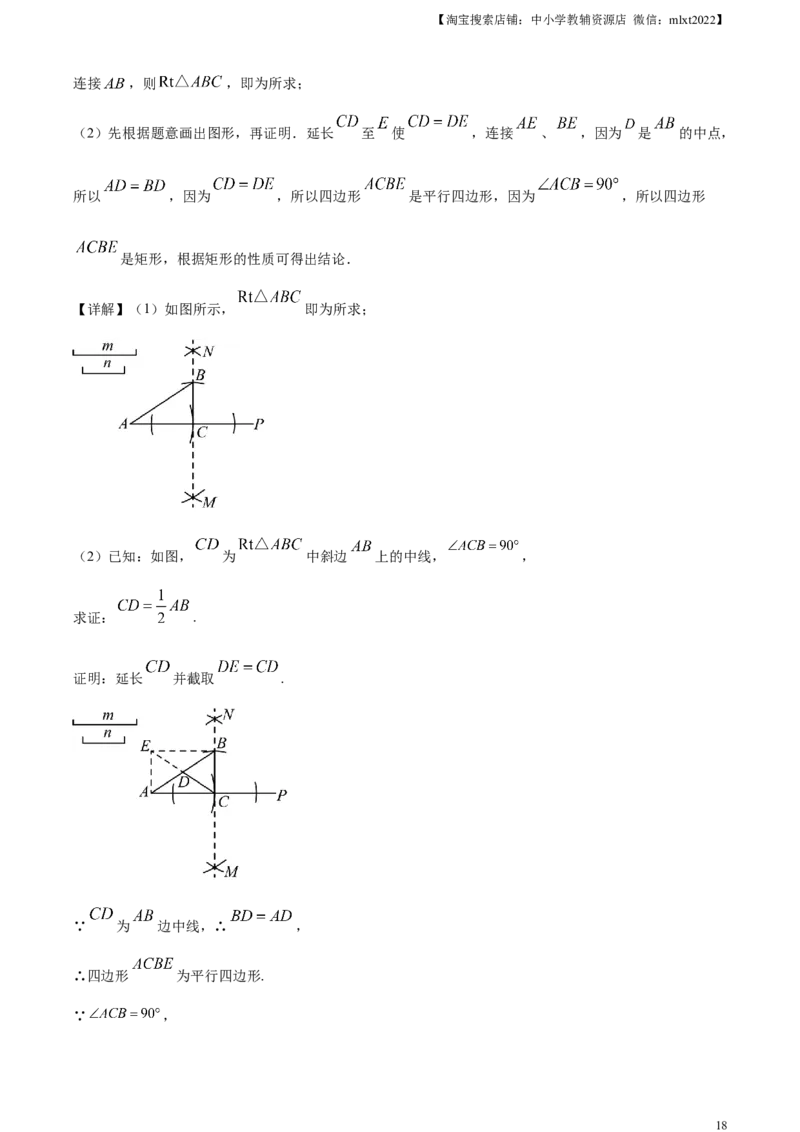精品解析：2023年山东省滨州市中考数学真题（解析版）_中考真题_2.数学中考真题2015-2024年_2023中考数学真题7.20_精品解析：2023年山东省滨州市中考数学真题