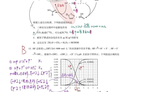 25新疆西藏理综-化学真题及答案_1.高考2025全国各省真题+答案_00.2025各省市高考真题及答案（按省份分类）_29、新疆卷（9全科）_化学
