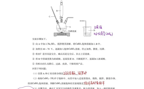 25新疆西藏理综-化学真题及答案_1.高考2025全国各省真题+答案_00.2025各省市高考真题及答案（按省份分类）_29、新疆卷（9全科）_化学