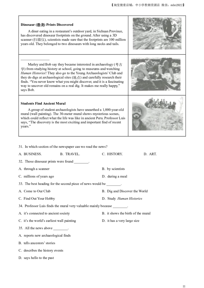 精品解析：2023年湖北省武汉市中考英语真题（解析版）_中考真题_3.英语中考真题2015-2024年_2023中考英语真题7.20_精品解析：2023年湖北省武汉市中考英语真题