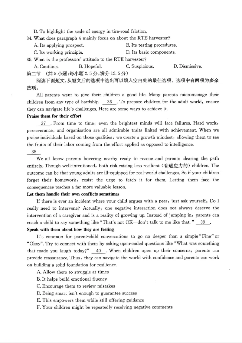 英语试卷_2025年12月_251227重庆市好教育部分学校金太阳2026届高三年级一诊前模拟演练(26-160C)（全科）