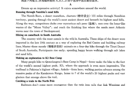 英语试卷_2025年12月_251227重庆市好教育部分学校金太阳2026届高三年级一诊前模拟演练(26-160C)（全科）