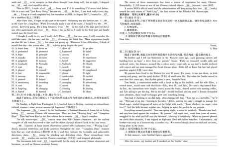 英语试卷_2025年7月_250714海南省&middot;天一大联考2024-2025学年高二下学期学业水平诊断（三）（全科）_海南省天一大联考2024-2025学年高二下学期学业水平诊断（三）英语