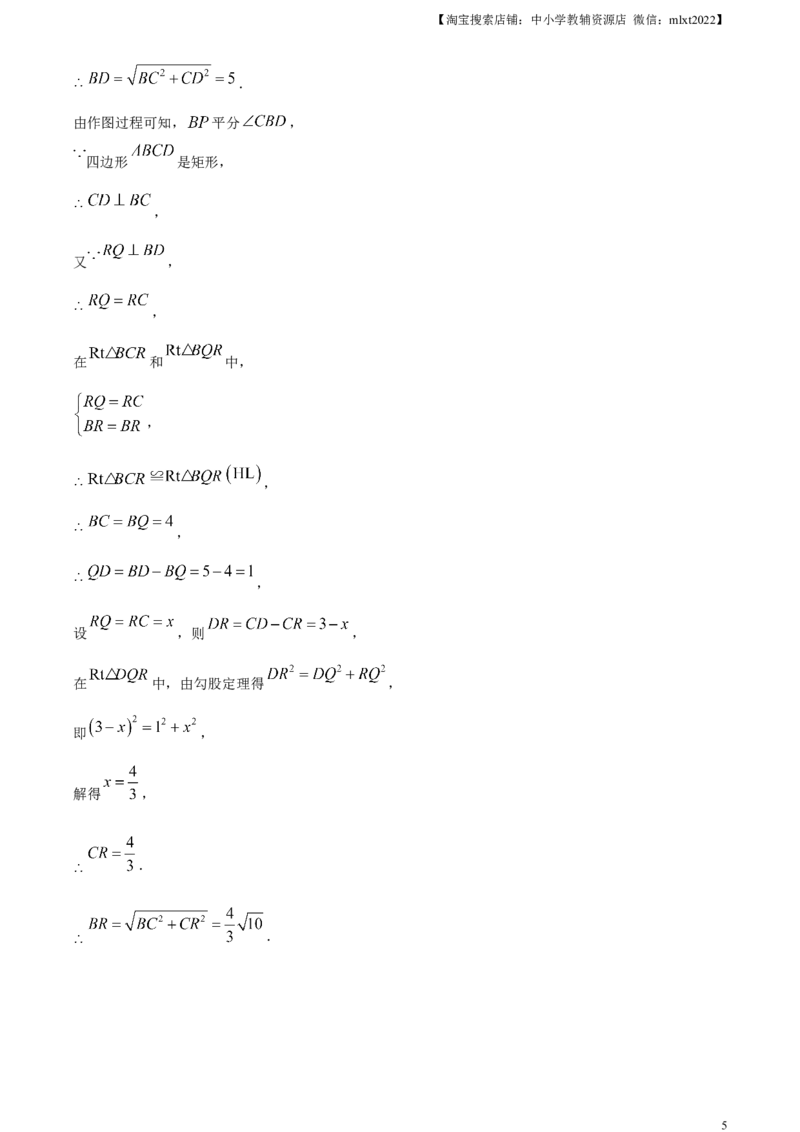 精品解析：2023年湖北省黄冈市中考数学真题（解析版）_中考真题_2.数学中考真题2015-2024年_2023中考数学真题7.20_精品解析：2023年湖北省黄冈市中考数学真题