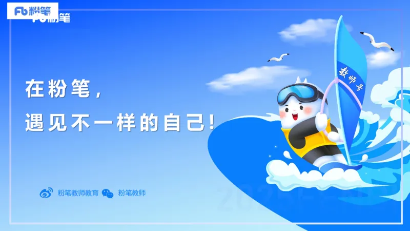 理论精讲17-哲学与文化4-陈圆圆_4-教培资料-26年最新资料-同步更新_初中高中教资_03科三专项（进去保存报考的学科即可）_01科目三FB网课、三色速记手册、知识点导图等推荐