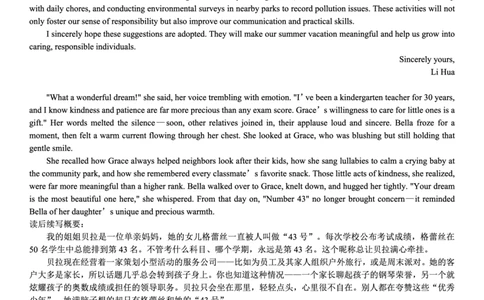 高2026届高三第一学期期中考试英语答案_251109重庆九龙坡高2026届高三第一学期期中考试（全科）