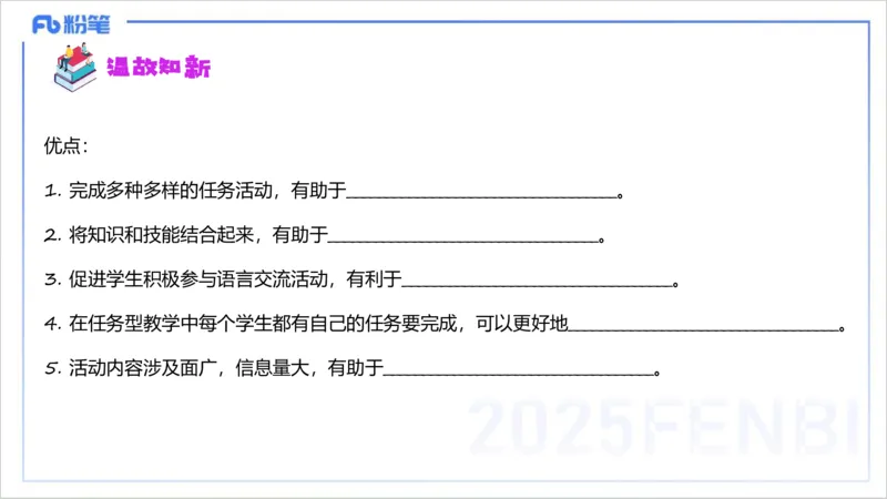理论精讲22-教学知识3&mdash;李婉君_4-教培资料-26年最新资料-同步更新_初中高中教资_03科三专项（进去保存报考的学科即可）_01科目三FB网课、三色速记手册、知识点导图等推荐