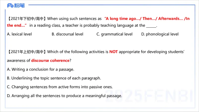 理论精讲22-教学知识3&mdash;李婉君_4-教培资料-26年最新资料-同步更新_初中高中教资_03科三专项（进去保存报考的学科即可）_01科目三FB网课、三色速记手册、知识点导图等推荐