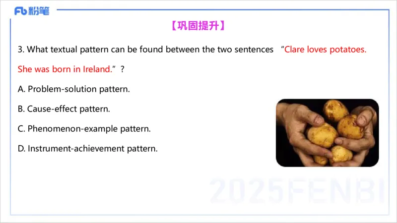 理论精讲22-教学知识3&mdash;李婉君_4-教培资料-26年最新资料-同步更新_初中高中教资_03科三专项（进去保存报考的学科即可）_01科目三FB网课、三色速记手册、知识点导图等推荐