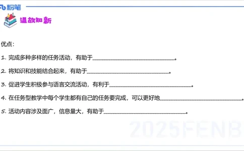 理论精讲22-教学知识3&mdash;李婉君_4-教培资料-26年最新资料-同步更新_初中高中教资_03科三专项（进去保存报考的学科即可）_01科目三FB网课、三色速记手册、知识点导图等推荐