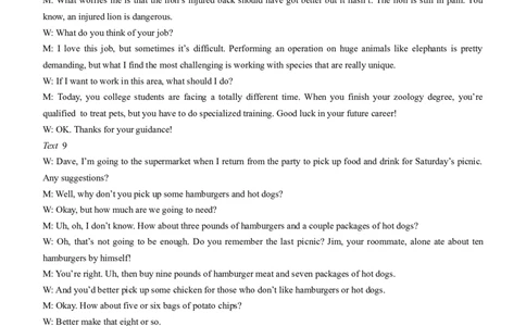 山西省大同市2023-2024学年高三上学期冬季教学质量检测英语答案_2024届山西省大同市高三上学期冬季教学质量检测