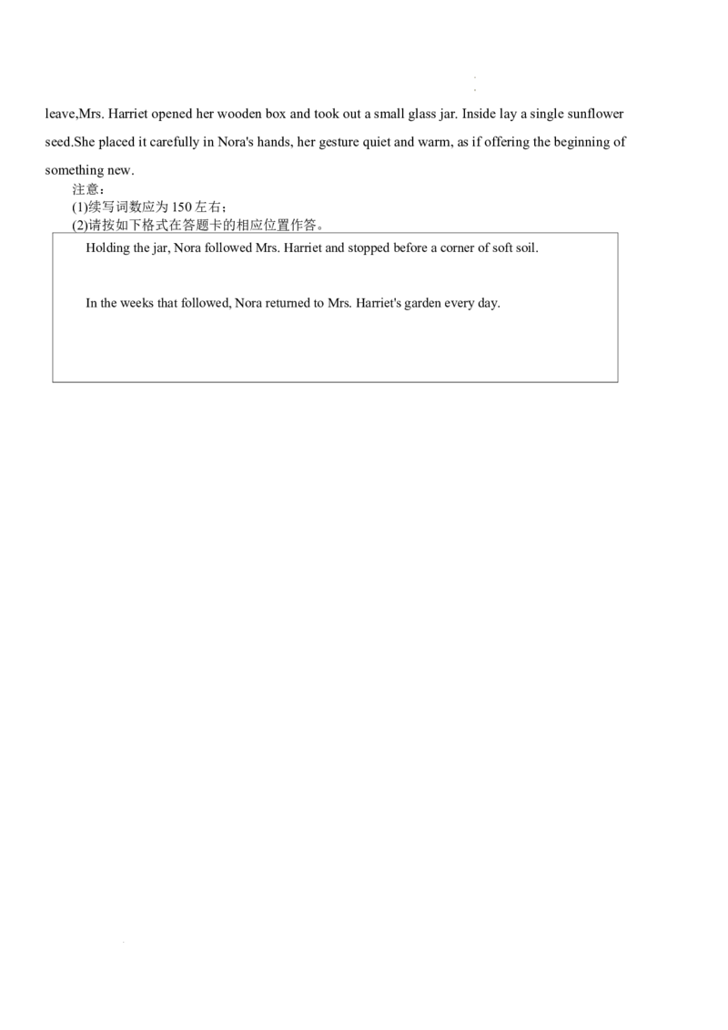 英语试卷_2025年12月_251214重庆市西南大学附属中学校2025-2026学年高三上学期12月月考_重庆市西南大学附属中学校2025-2026学年高三上学期12月月考英语试题（含答案）