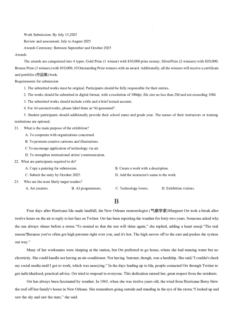 英语试卷_2025年12月_251214重庆市西南大学附属中学校2025-2026学年高三上学期12月月考_重庆市西南大学附属中学校2025-2026学年高三上学期12月月考英语试题（含答案）
