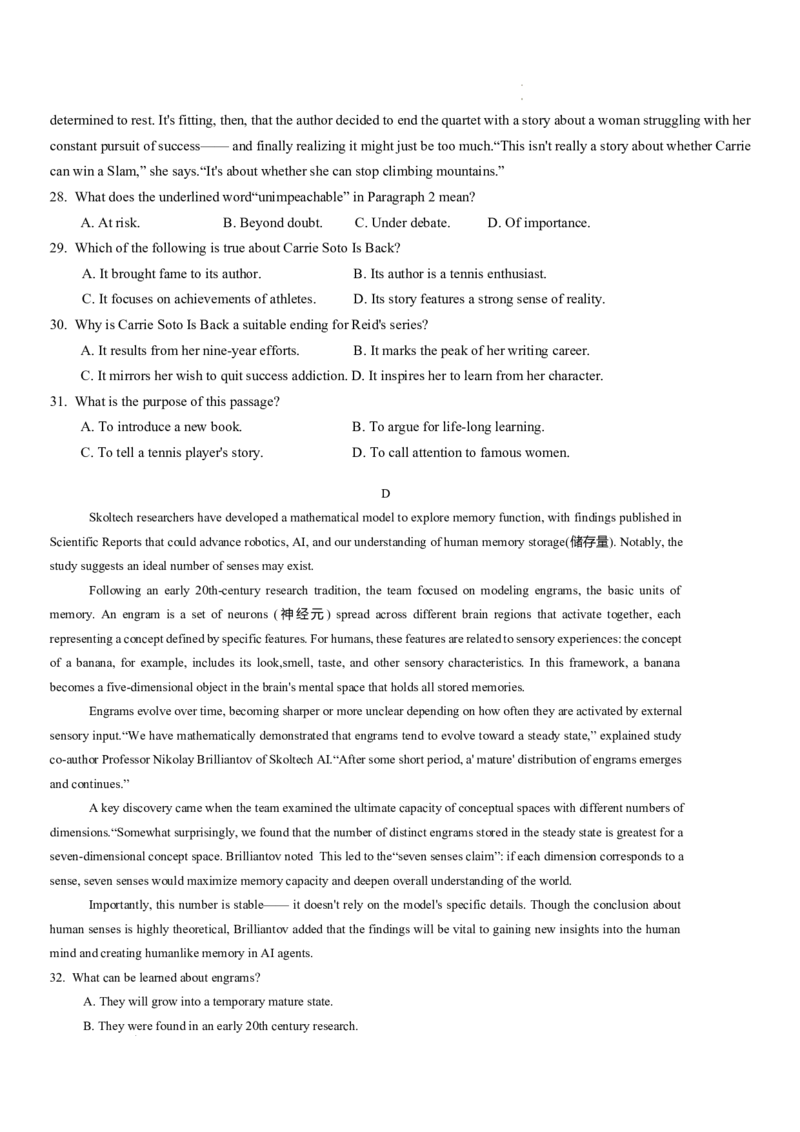 英语试卷_2025年12月_251214重庆市西南大学附属中学校2025-2026学年高三上学期12月月考_重庆市西南大学附属中学校2025-2026学年高三上学期12月月考英语试题（含答案）