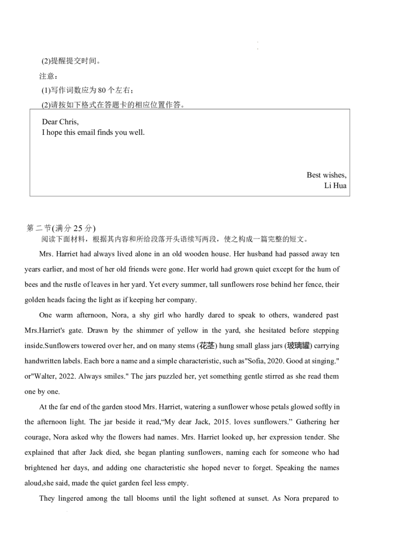 英语试卷_2025年12月_251214重庆市西南大学附属中学校2025-2026学年高三上学期12月月考_重庆市西南大学附属中学校2025-2026学年高三上学期12月月考英语试题（含答案）