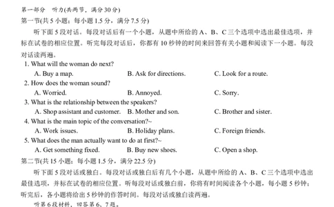 英语试卷_2025年12月_251214重庆市西南大学附属中学校2025-2026学年高三上学期12月月考_重庆市西南大学附属中学校2025-2026学年高三上学期12月月考英语试题（含答案）