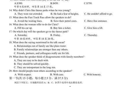 英语试卷_2025年12月_251214重庆市西南大学附属中学校2025-2026学年高三上学期12月月考_重庆市西南大学附属中学校2025-2026学年高三上学期12月月考英语试题（含答案）