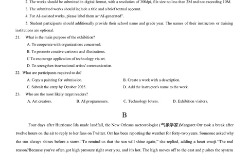 英语试卷_2025年12月_251214重庆市西南大学附属中学校2025-2026学年高三上学期12月月考_重庆市西南大学附属中学校2025-2026学年高三上学期12月月考英语试题（含答案）