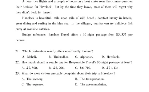 高三英语试卷_2025年12月_251218广东汕尾2026届高三上学期综合测试（一）（全科）_广东汕尾2026届高三上学期综合测试（一）英语试题+答案