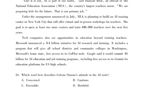 高三英语试卷_2025年12月_251218广东汕尾2026届高三上学期综合测试（一）（全科）_广东汕尾2026届高三上学期综合测试（一）英语试题+答案
