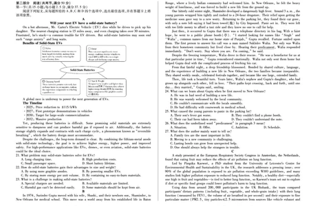 英语安徽高三12月考_2025年12月_251222安徽省天一大联考2025-2026学年高三上学期12月联考（全科）